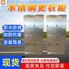 Taquillas para guardar ropa para mineros; lockers de almacenamiento multi-puerta para vestidores de mina; lockers de acero inoxidable para uso minero