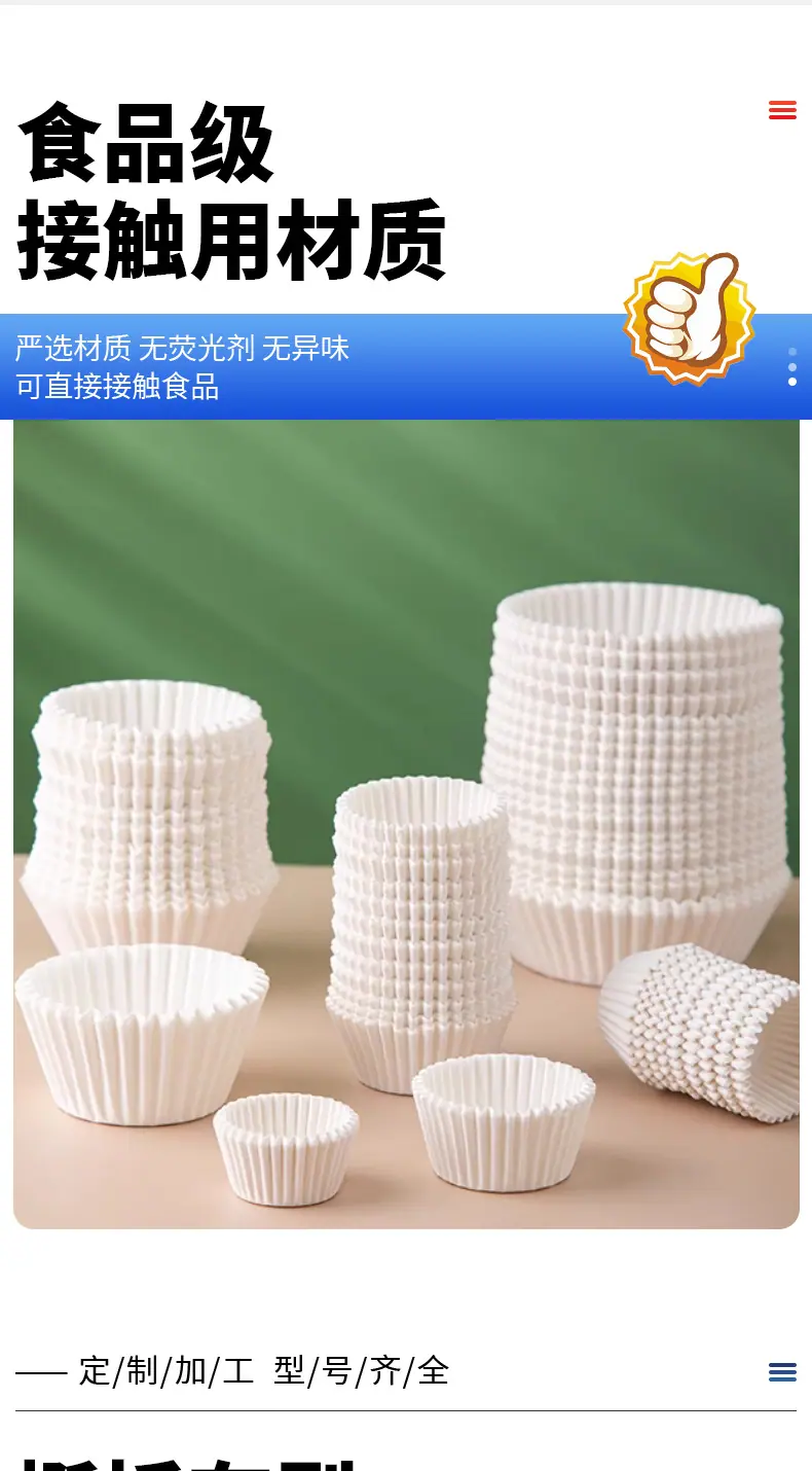 ---蛋糕托详情页_04.jpg