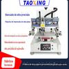 Máquina de impressão de tela plana de mesa pequena Taoxing máquina de impressão semiautomática de alta precisão marca registrada etiqueta de metal máquina de impressão de tela
