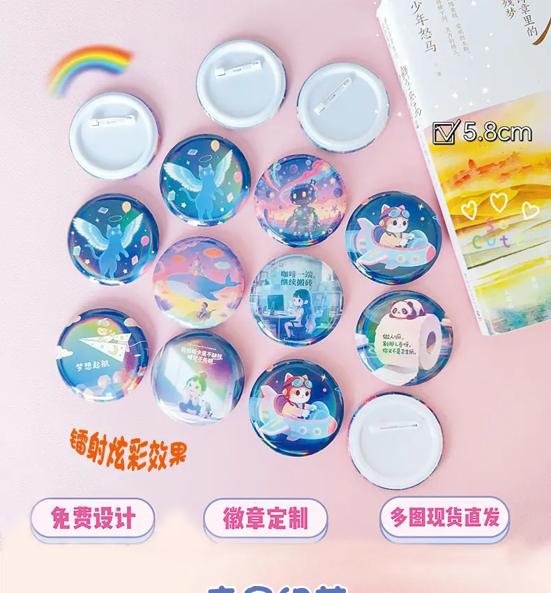 徽章详情页_01.jpg