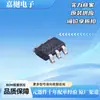 Lm5050Mkx-1/Nopb Tsot-23-6 Chip IC de Potencia Original Genuino Lm5050-1