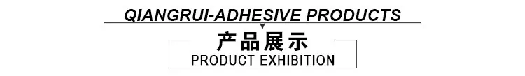 产品展示