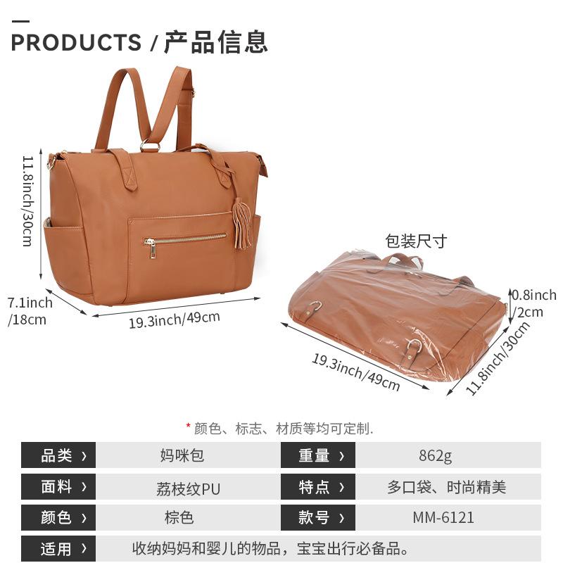 MM-6121妈咪包辅图-6.jpg