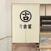 Cortina de Porta Personalizada para Loja de Chá com Leite, Cortina Divisória à Prova de Óleo para Cozinha Comercial de Restaurante, Cortina de Tecido Semi-Bloqueante, Cortina de Banheiro