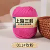 Shanghai Sanli Bola de Lã para Bebê Algodão Leite Espessura Média para Cachecóis Infantis Crochê DIY Pantufas Lã Atacado Preço Especial