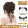 Peinado de moño de una pieza para mujer autoajustable con un aspecto texturizado, esponjoso y natural y efecto de barba de dragón