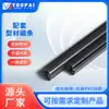 Venda Direta da Fábrica de Foshan 308P3 Tira Magnética Amortecedora Tira Impermeável para Porta de Vidro Vedação para Box de Banheiro Tira Magnética Retentora de Água de PVC