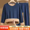 Conjunto de ropa interior térmica gruesa transfronteriza para hombres y mujeres, ropa de otoño de cuello redondo, pantalones de otoño, cálido de invierno, sin bolitas, camiseta de capa base que genera calor