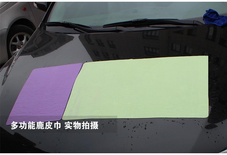 鹿皮巾_28
