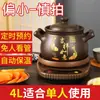 Panela de Barro Roxa Doméstica Totalmente Automática para Ensopados, Novo Modelo com Temporizador, Panela Universal para Ensopados, Multifuncional para Cozinhar Mingau e Sopa