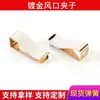 Clip de Perfume para Ventilación de Coche, Clip de Fragancia para Coche, Clip para Ventilación de Aire, Clip para Coche