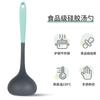 Espátula de silicona al por mayor, espátula de silicona especial antiadherente para el hogar, cuchara para sopa, colador, juego de utensilios de cocina de colores a juego