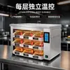 Armário aquecedor para recheio de carne, fritadeira comercial elétrica de temperatura constante, caixa aquecedora de alimentos para frango frito em aço inoxidável espessado