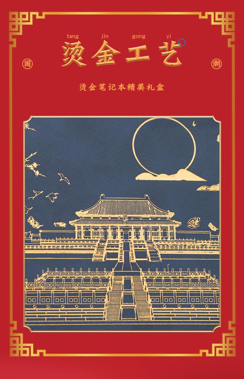 笔记本_03.jpg
