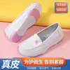 Zapatos de enfermera 2024 para mujer, suela suave, transpirables, cómodos, pies sin olor, huecos, antideslizantes, planos, de cuero, transpirables, zapatos médicos