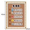 Adesivos de Decoração de Parede para Escola Infantil Educação Infantil Aprendizagem Área de Artesanato Cantos de Área Sinais Materiais de Vida Suprimentos
