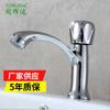 Grifo de Agua Fría Individual de Escritorio Jomnw 98 Grifo Horizontal para Lavabo Lavabo de Lavabo Grifo de Agua Fría Individual * Lavado de Gabinete de Baño