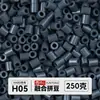 Yun Tong Paquete de Medio Jin Parche de Frijol Fusión Paquete de Relleno de Frijoles 221 Colores Paquete de Relleno al por Mayor Frijoles Parche de 2.6 mm Paquete de Relleno de Frijoles