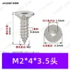 Tornillos Autorroscantes de Acero Inoxidable 304 con Cabeza Plana y Hexágono Interior M1.4~M10 en Stock, Tornillos Pequeños Autorroscantes de Rosca Gruesa Kca Estándar de Guangdong