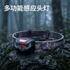 Linterna frontal de inducción, ultrabrillante, recargable, impermeable, espera ultralarga, linterna frontal LED de luz fuerte para pesca nocturna, linterna frontal con cabeza LED