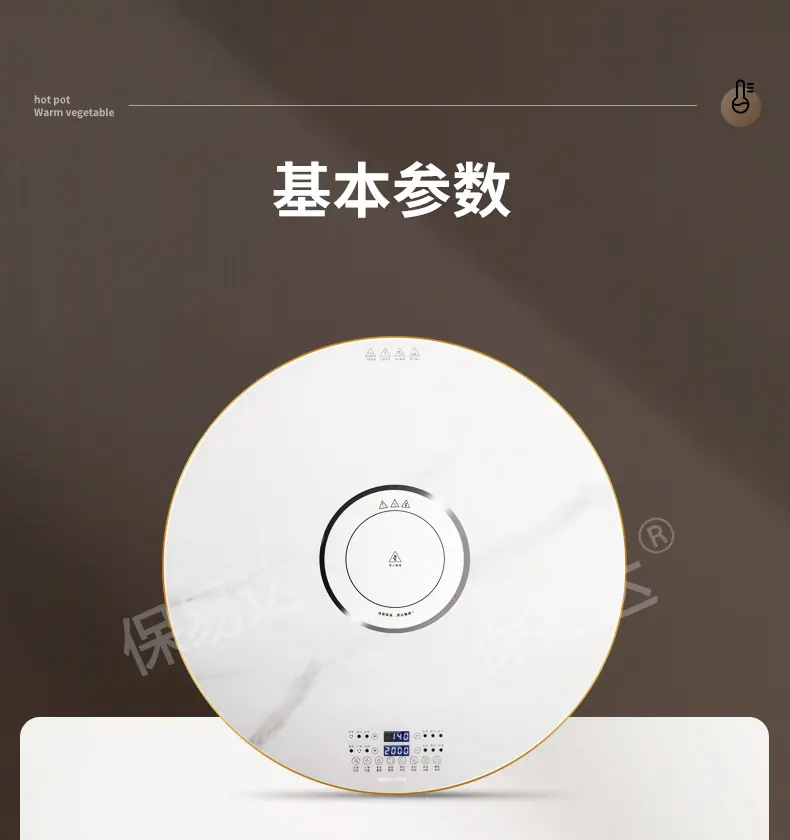 保温盘_25.jpg