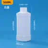 Garrafas químicas HDPE para atacado 200 250 500 1000ml com tampa anti-violação, garrafas plásticas para dispensação de líquidos