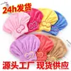 Touca de banho de microfibra altamente absorvente de secagem rápida touca de microfibra absorvente para secar cabelo toalha de secagem rápida touca de secagem de cabelo adulto