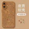 Funda de teléfono retro de otoño e invierno para Apple 17 Pro, iPhone 16, color marrón, con un tacto de alta gama, incluye un cordón y proporciona cobertura total para el modelo 14