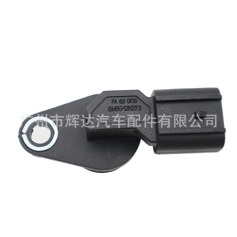 6M8G-12K073-BB (3)