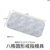 Anel DIY Papoula Superfície Plana Orelha de Gato Formato Arqueado Rombus Flor Seca Anel Espelhado Resina de Cristal Molde de Silicone