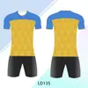 Uniformes de Fútbol Hechos a Medida de Fábrica, Camisetas de Comercio Exterior Transfronterizo, Especializados en Conjuntos de Uniformes de Fútbol, Personalización de Camisetas de la Copa del Mundo