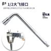 Modelo Juego Completo de Dados para Llave Eléctrica Alargado Llave Hexagonal Manga Cañón de Aire Volador Kit de Autoreparación