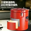 Cubo aislante de acero inoxidable 304, cubo aislante sellado a prueba de fugas comercial para puestos, de gran capacidad para té de leche, cubo para sopa de cafetería escolar