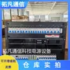 Sistema de Fuente de Alimentación Conmutada de Alta Frecuencia Embebida para Comunicaciones Huawei Etp48300-M9A1 48V300A Nuevo Paquete Original
