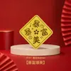 Pegatinas personalizables de oro puro 999 para teléfono para abrir regalos, regalos promocionales, regalos de papel de oro, venta al por mayor de fábrica