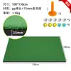 Alfombrilla de Golf Personal para Golpear Espesada Versión Swing y Chipping Pequeña Alfombrilla para Golpear de Interior Alfombrilla de Práctica para el Hogar Alfombrilla para Golpear