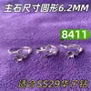 Base de Anel Vazia 6,2 mm Ponto Inlaid Costas Pontiagudas SS29 Diamante Novo Item Popular no Xiaohongshu Nicho Luxo Leve Toque de Luxo Anel de Dedo