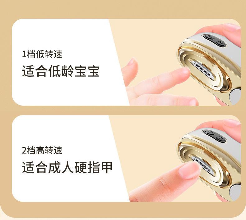 复制_电动指甲刀指甲剪手脚两用磨甲器老人儿童指.jpg