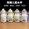 Nueva taza aislada con temática de dibujos animados, linda y adorable, con pajita, perfecta para estudiantes; es pequeño, portátil y tiene un asa para transportarlo fácilmente