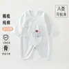 Mameluco para Bebé para Todas las Estaciones, Pijama de Algodón para Recién Nacido, Estilo Mariposa, Doble Capa de Protección Abdominal, Sin Costuras
