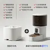 Alimentador Automático Inteligente para Mascotas 4L Gran Capacidad Interacción con Teléfono Móvil Alimentador Automático para Gatos Suministros para Mascotas Dropshipping