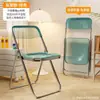 Taburete de Moda Ins Silla Popular Cibernética Silla de Maquillaje Silla para Fotos Portátil para el Hogar Silla Plegable Acrílica Silla de Comedor Silla Transparente