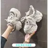 2026 Verão Novo Leve Sola Grossa Antiderrapante Cano Baixo Malha Respirável Cadarço Casual Versátil Esportivo Sapatos Únicos