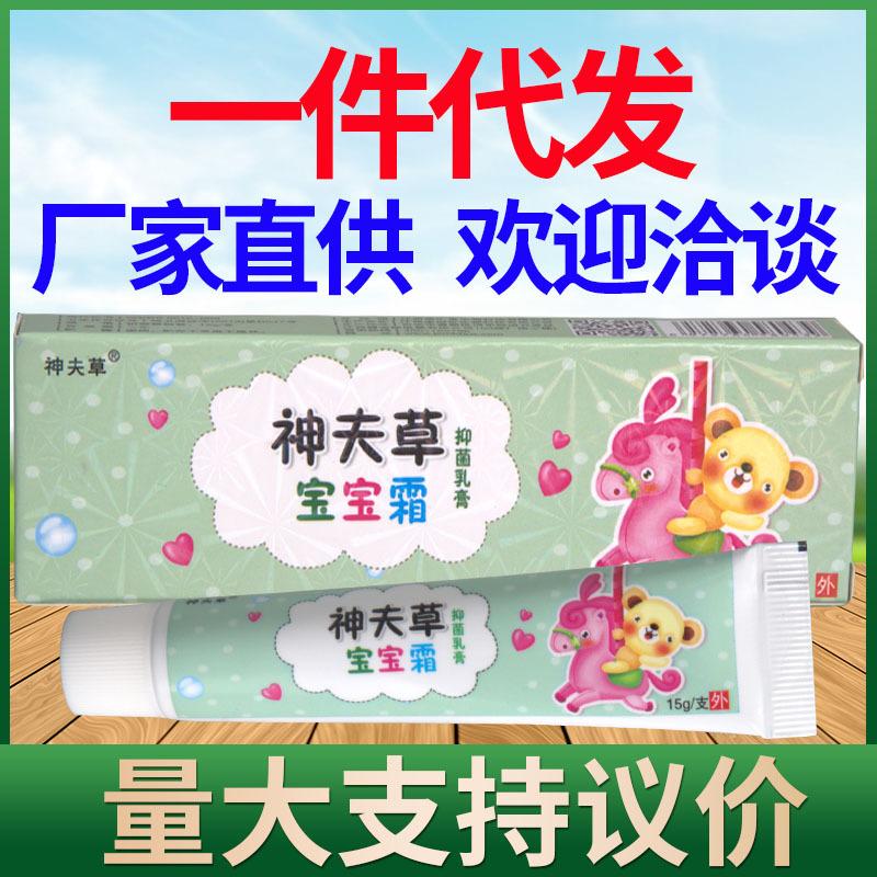 奎特 神夫草宝宝霜 副本.jpg