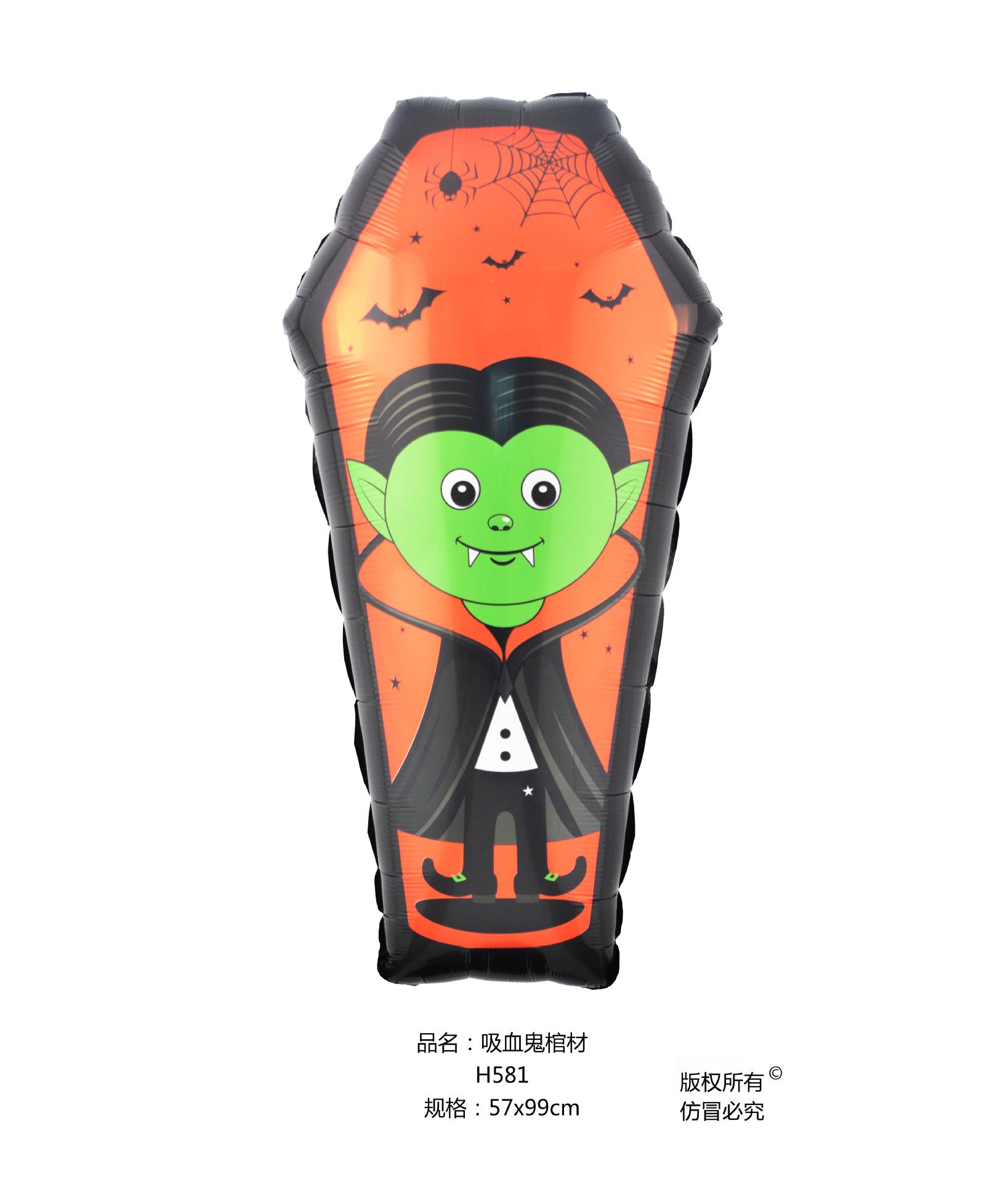 吸血鬼棺材