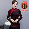 Cheongsam Otoño e Invierno 2021 Nuevo Invierno Espesado Forrado de Polar para Mujer Cheongsam Mejorado Top Camiseta de Boda para Madre