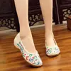 [Phantom] Nuevos zapatos de tela bordada con suela gruesa estilo chino 2023 para mujer, estilo étnico, zapatos para bailar danza cuadrada