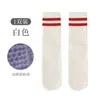 Meias de Yoga Antiderrapantes Pilates Meia-Calça Estilo Preppy Inverno Terry Moda Versátil Fitness Corrida Meias para Chão