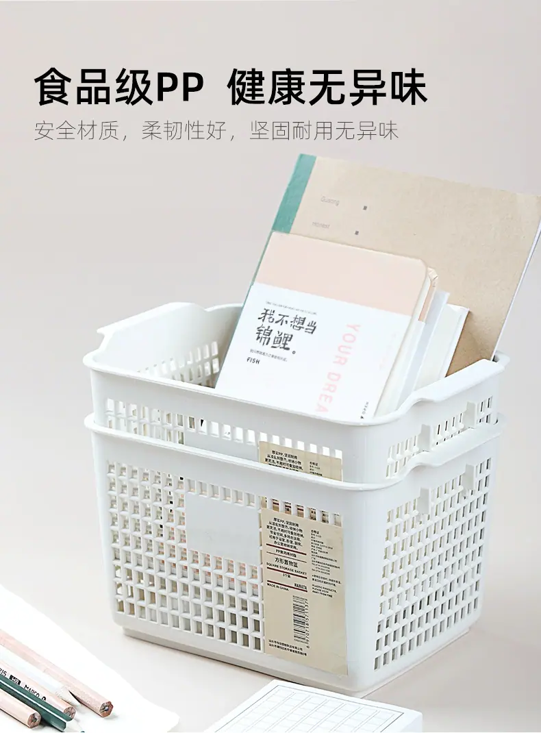 yj113杂物收纳篮_08.png
