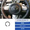 Adecuado para Bmw Mini R55 56 57 07-10 Anillo de Volante Modificado Interior de Coche Adhesivo de Fibra de Carbono